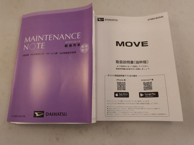ムーヴＸバックカメラ　両面電動スライドドア（愛知県）の中古車