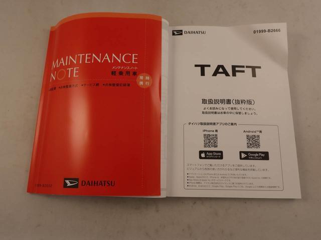 タフトGターボ ダーククロムベンチャー クルーズコントロールオーディオレス バックカメラ シートヒーター LEDヘッドライト USBポート 電動パーキング コーナーセンサー プッシュスタート スマートキー(愛知県)の中古車