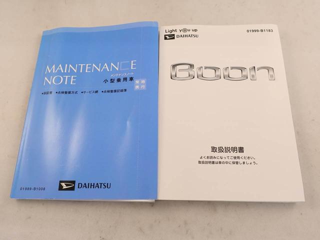 ブーンスタイル SAIIIETC LEDヘッドライト キーフリー(愛知県)の中古車