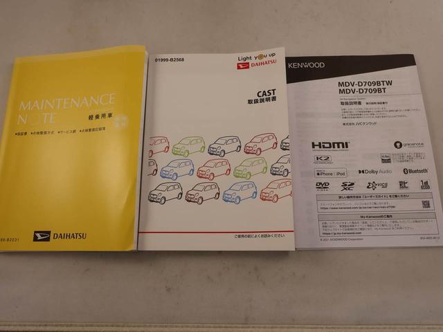 キャストスタイルG VS SAIIIナビ バックカメラ パノラマモニター(愛知県)の中古車