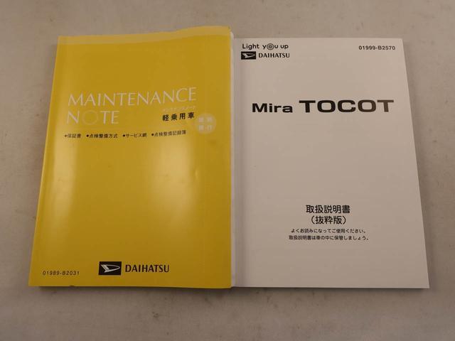 ミラトコットＧ　ＳＡIII（愛知県）の中古車