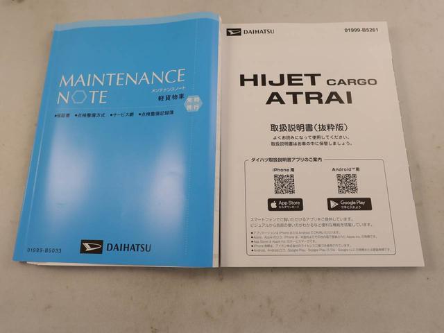 ハイゼットカーゴＤＸ（愛知県）の中古車