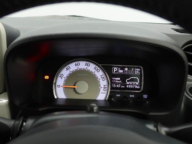 ミラトコットＧ　ＳＡIII　ナビ　全周囲カメラ衝突軽減ブレーキ　障害物センサー　ＬＥＤヘッドライト　プッシュボタンスタート　スマートキー　運転席・助手席シートヒーター　オートエアコン　盗難防止システム　ＥＴＣ　ドラレコ（愛知県）の中古車