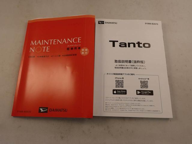 タントファンクロスリミテッドバックカメラ　ＥＴＣ　アルミホイール（愛知県）の中古車