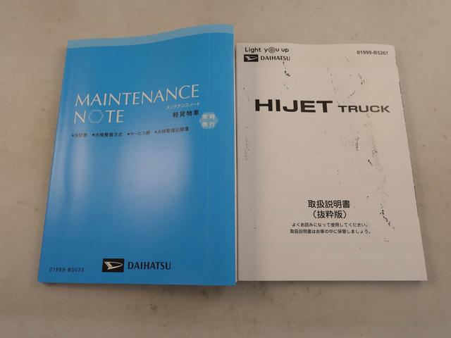 ハイゼットトラックジャンボエクストラドラレコ ナビ ETC 4WD(愛知県)の中古車