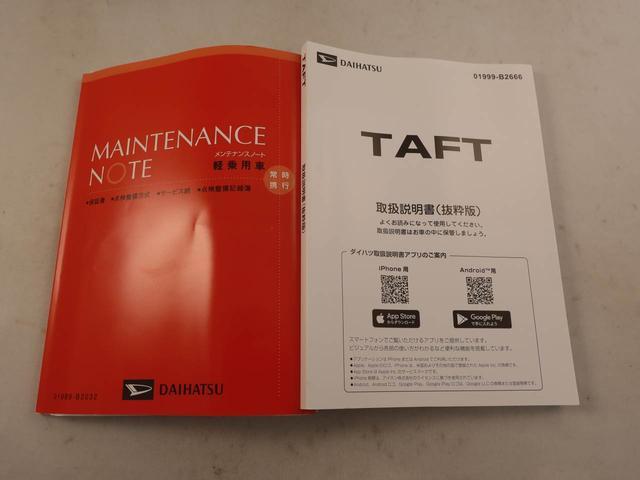 タフトＧ（愛知県）の中古車