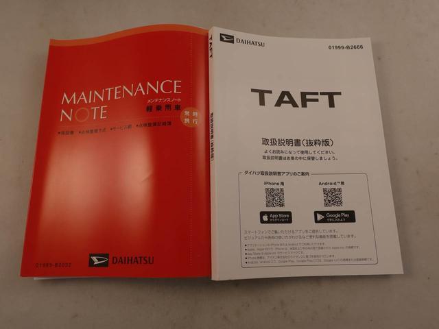 タフトGターボ ダーククロムベンチャー(愛知県)の中古車