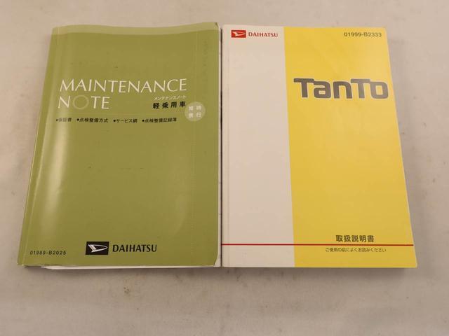 タントＸ（愛知県）の中古車