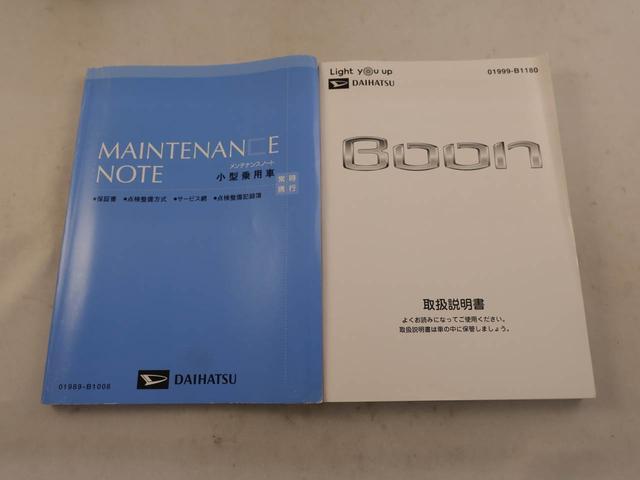 ブーンシルク　ＳＡII（愛知県）の中古車