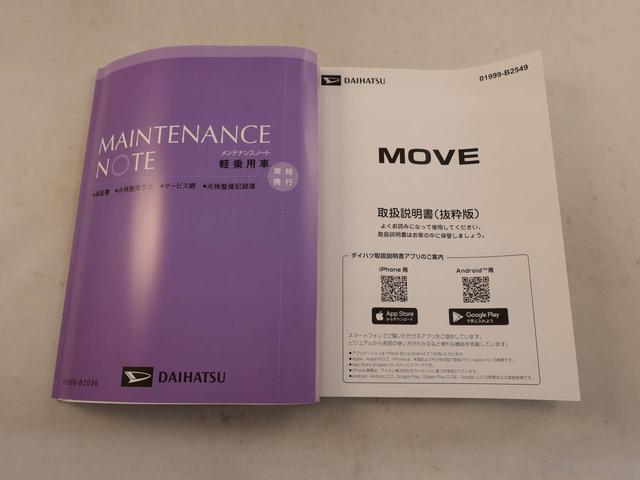 ムーヴＸ（愛知県）の中古車
