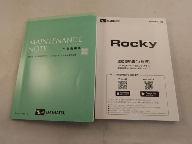 ロッキープレミアムG バックカメラ衝突軽減ブレーキ LEDヘッドライト アルミホイール 電動パーキングブレーキ プッシュボタンスタート スマートキー 障害物センサー 運転席・助手席シートヒーター 盗難防止システム(愛知県)の中古車