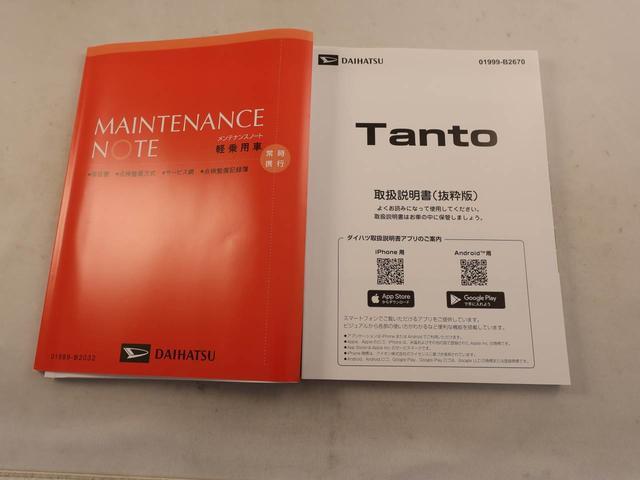 タントファンクロスリミテッドエアコン　ＥＴＣ　パワステ　パワーウィンドウ　ＡＢＳ　エアバッグ　アルミホイール　キーフリー　電動ドアミラー　バックカメラ　シートヒーター　電動スライドドア　ディスチャージ・ＬＥＤ　ＡＣＣクルコン（愛知県）の中古車