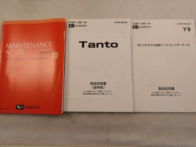 タントファンクロス ecoIDLE非装着車バックカメラ ドライブレコーダー ETC車載器 両側電動スライドドア シートヒーター LEDヘッドライト 電動パーキング プッシュスタート(愛知県)の中古車