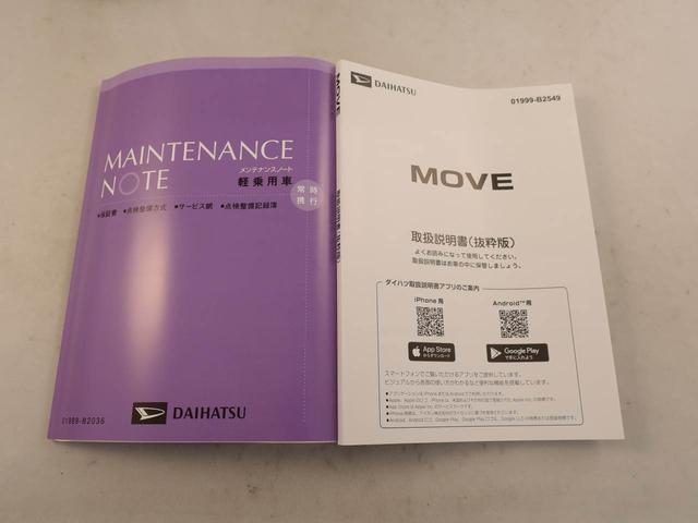 ムーヴX オーディオレス バックカメラ 両側電動スライドドアLEDヘッドライト プッシュスタート スマートキー コーナーセンサー エアバック ABS(愛知県)の中古車