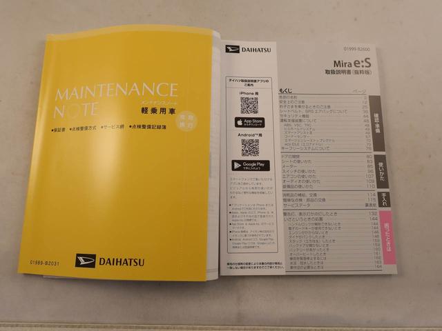 ミライースＸ　ＳＡIII　オーディオレス　バックカメラＬＥＤヘッドライト　マニュアルエアコン　コーナーセンサー　アイドリングストップ　エアバック　ＡＢＳ（愛知県）の中古車