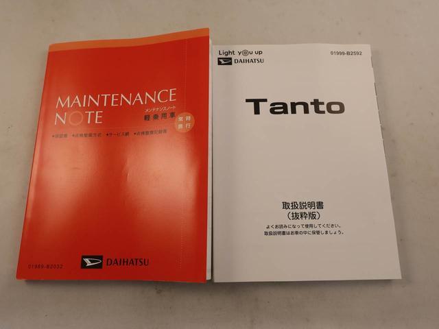 タントX ナビ バックカメラ ドライブレコーダー両側電動スライドドア シートヒーター LEDヘッドライト 電動パーキング コーナーセンサー エアバック ABS(愛知県)の中古車