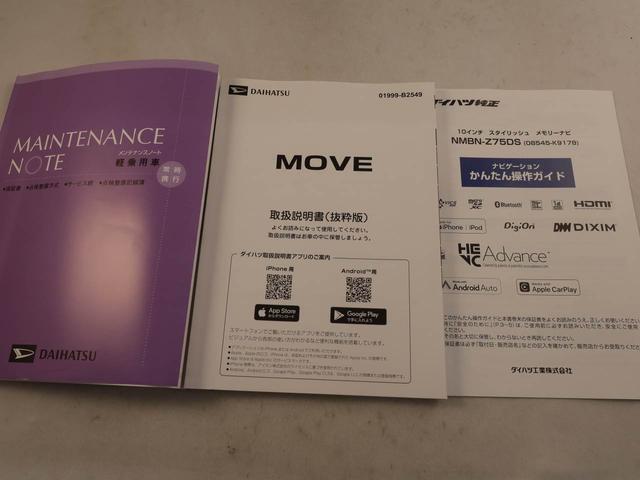ムーヴRSエアコン ナビ テレビ パワステ パワーウィンドウ ABS エアバック アルミホイール キーフリー 電動ドアミラー バックカメラ 電動スライドドア ディスチャージ・LED ACCクルコン(愛知県)の中古車