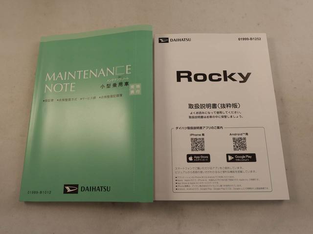 ロッキーＸ（愛知県）の中古車
