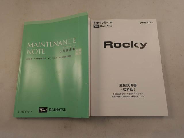 ロッキープレミアムG HEV全方位モニター ETC シートヒーター(愛知県)の中古車