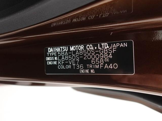 ムーヴXワンオーナー 衝突回避支援ブレーキ 車線逸脱警報 バックカメラ 両側電動スライドドア キーフリー プッシュスタート LEDヘッドランプ アイドリングストップ エアバック ABS CVT イモビライザー(愛知県)の中古車