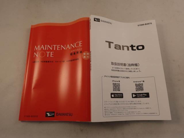 タントＸ　オーディオレス　バックカメラ　両側電動スライドドアシートヒーター　ＬＥＤヘッドライト　プッシュスタート　スマートキー　コーナーセンサー　アイドリングストップ（愛知県）の中古車