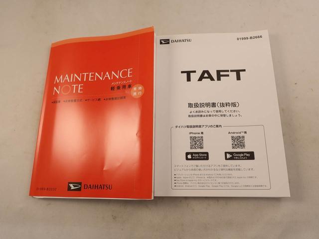 タフトGターボ ダーククロムベンチャーエアコン パワステ パワーウィンドウ ABS エアバック アルミホイール サンルーフ キーフリー 電動ドアミラー バックカメラ シートヒーター ディスチャージ・LED ACCクルコン(愛知県)の中古車