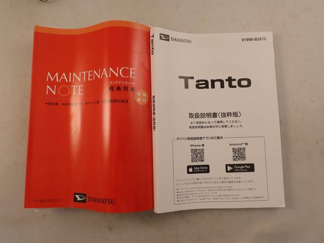 タントX両側電動スライドドア バックカメラ(愛知県)の中古車