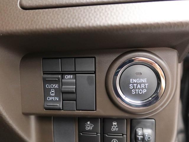トールＸエアコン　テレビ　パワステ　パワーウィンドウ　ＡＢＳ　エアバック　キーフリー　電動ドアミラー　バックカメラ　電動スライドドア（愛知県）の中古車