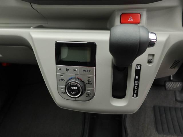 ミライースG SAIII LEDヘッドライト衝突軽減ブレーキ アルミホイール 電動格納ドアミラー プッシュボタンスタート スマートキー 障害物センサー 運転席・助手席シートヒーター オートエアコン 盗難防止システム バックカメラ(愛知県)の中古車