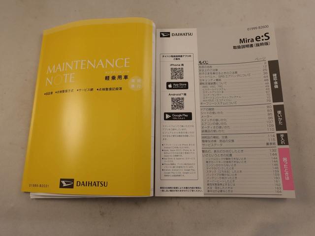 ミライースG SAIII LEDヘッドライト衝突軽減ブレーキ アルミホイール 電動格納ドアミラー プッシュボタンスタート スマートキー 障害物センサー 運転席・助手席シートヒーター オートエアコン 盗難防止システム バックカメラ(愛知県)の中古車