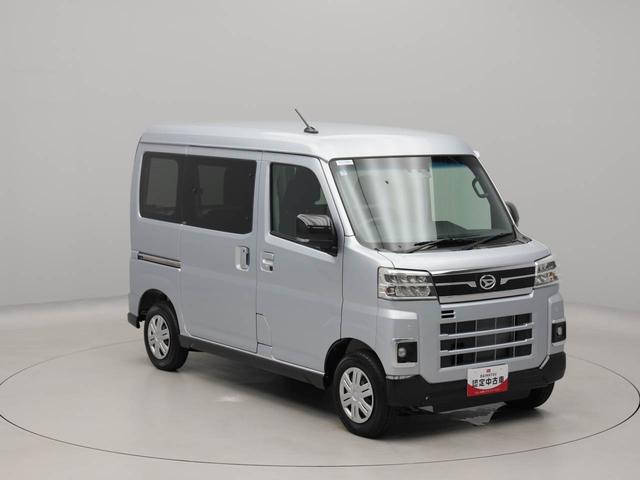 アトレーＲＳ（愛知県）の中古車