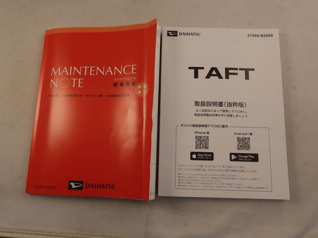 タフトＧエアコン　パワステ　パワーウィンドウ　ＡＢＳ　エアバック　アルミホイール　キーフリー　電動ドアミラー　バックカメラ　シートヒーター　ディスチャージ・ＬＥＤ　ＡＣＣクルコン（愛知県）の中古車