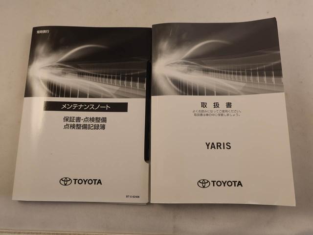 ヤリスハイブリッドZドラレコ ナビ バックカメラ(愛知県)の中古車