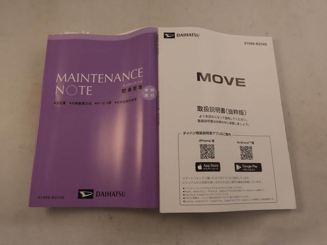 ムーヴX オーディオレス バックカメラ 両側電動スライドドアLEDヘッドライト プッシュスタート スマートキー コーナーセンサー アイドリングストップ(愛知県)の中古車