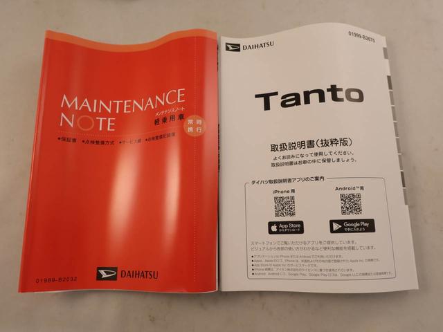 タントカスタムRSリミテッドワンオーナー 衝突回避支援ブレーキ 車線逸脱警報 バックカメラ ETC キーフリー プッシュスタート 両側電動スライドドア LEDヘッドランプ アルミホイール アイドリングストップ エアバック ABS(愛知県)の中古車
