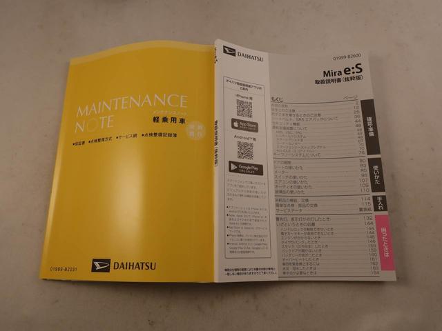 ミライースG SAIII(愛知県)の中古車