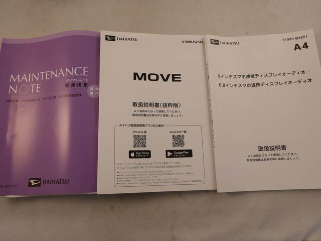 ムーヴＧワンオーナー　衝突回避支援ブレーキ　車線逸脱警報　バックカメラ　ディスプレイオーディオ　片側電動スライドドア　キーフリー　プッシュスタート　ＬＥＤヘッドランプ　アイドリングストップ　エアバック（愛知県）の中古車