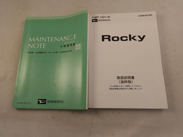 ロッキープレミアムG HEV ナビ全周囲カメラ LEDヘッドライト アルミホイール アダプティブクルーズコントロール プッシュボタンスタート スマートキー ドラレコ 障害物センサー 運転席・助手席シートヒーター オートエアコン(愛知県)の中古車