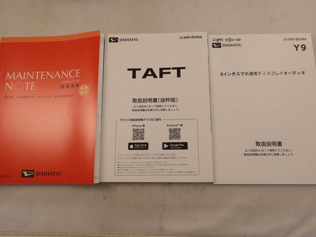タフトGディスプレイオーディオ バックカメラ 全方位モニター シートヒーター プッシュスタート ABS エアバック アルミホイール LEDヘッドライト レーンアシストオート マチックハイビーム(愛知県)の中古車