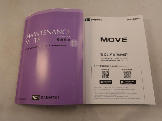 ムーヴＸワンオーナー　衝突回避支援ブレーキ　車線逸脱警報　バックカメラ　片側電動スライドドア　キーフリー　プッシュスタート　ＬＥＤヘッドランプ　アイドリングストップ　エアバック　ＡＢＳ　ＣＶＴ　イモビライザー（愛知県）の中古車