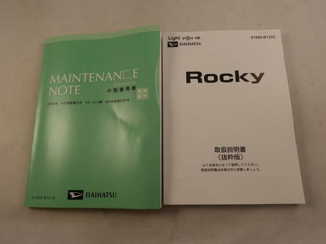 ロッキープレミアムG ナビ バックカメラ クルーズコントロールETC車載器 全方位モニタ シートヒーター LEDヘッドライト 電動パーキング プッシュスタート スマートキー(愛知県)の中古車