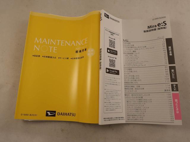 ミライースＬ　ＳＡIII（愛知県）の中古車