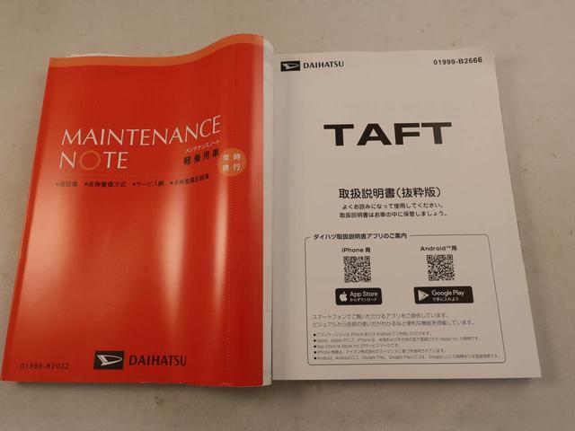 タフトG ダーククロムベンチャー(愛知県)の中古車