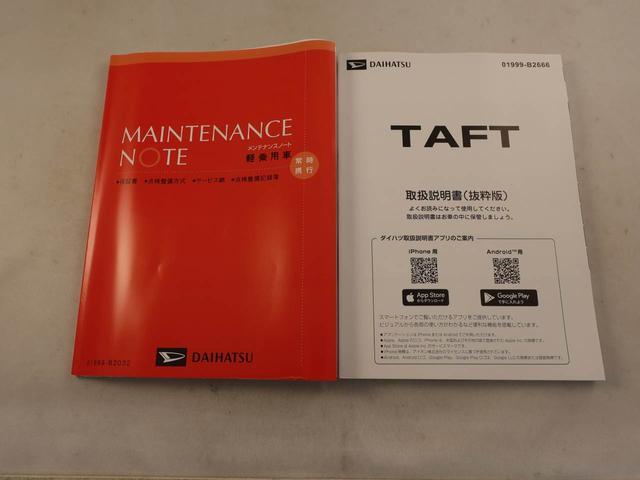 タフトＧ　ダーククロムベンチャーワンオーナー　衝突回避支援ブレーキ　車線逸脱警報　バックカメラ　キーフリー　プッシュスタート　ＬＥＤヘッドランプ　アルミホイール　アイドリングストップ　エアバック　ＡＢＳ　ＣＶＴ　イモビライザー（愛知県）の中古車