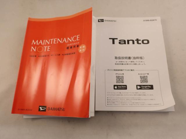 タントファンクロスリミテッドバックカメラ　ＥＴＣ　アルミホイール（愛知県）の中古車