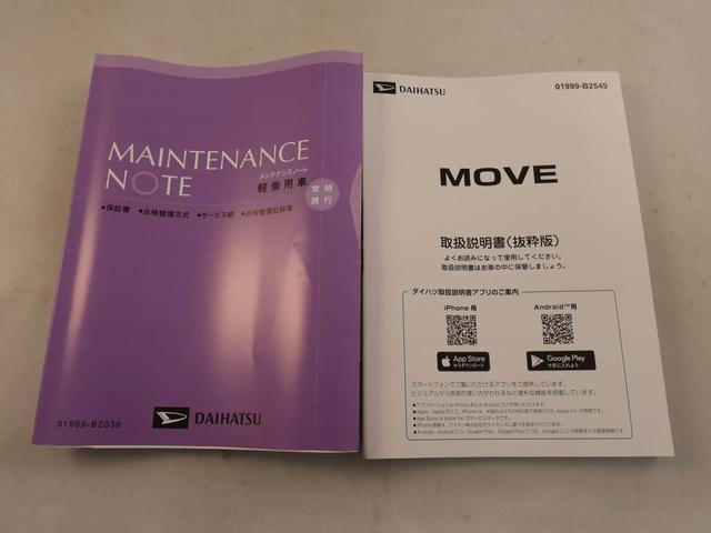 ムーヴＸ　オーディオレス　バックカメラ　両側電動スライドドアＬＥＤヘッドライト　プッシュスタート　スマートキー（愛知県）の中古車