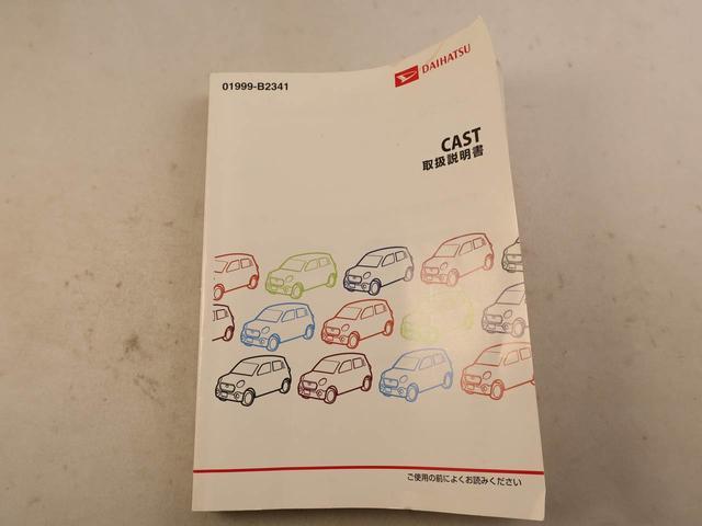 キャストスタイルG SAII(愛知県)の中古車