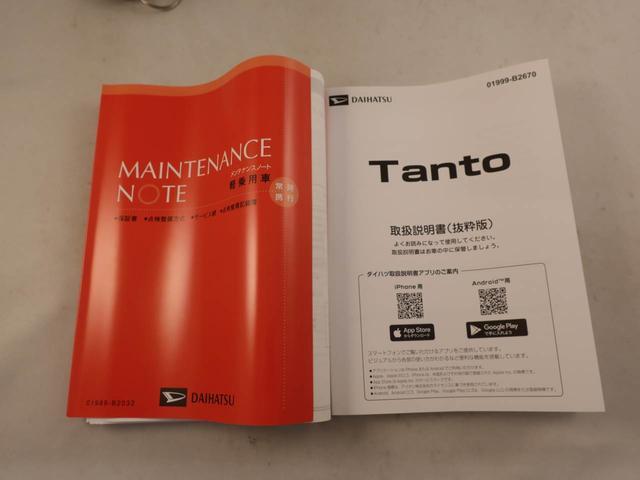 タントＸ（愛知県）の中古車