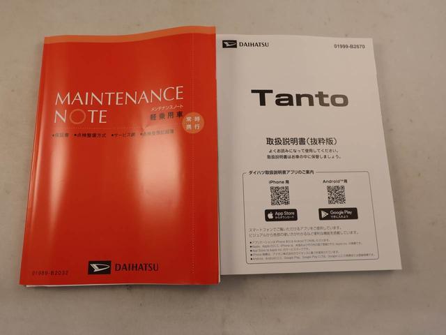タントＸリミテッド　オーディオレス　バックカメラ　シートヒーター両側電動スライドドア　ＬＥＤヘッドライト　電動パーキング　プッシュスタート　スマートキー（愛知県）の中古車