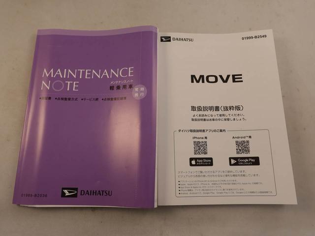 ムーヴＸ　ナビ　全周囲カメラ　ＥＴＣドラレコ　衝突軽減ブレーキ　両側電動スライドドア　ＬＥＤヘッドライト　プッシュボタンスタート　スマートキー　アイドリングストップ　障害物センサー　オートエアコン　運転席・助手席シートヒーター（愛知県）の中古車